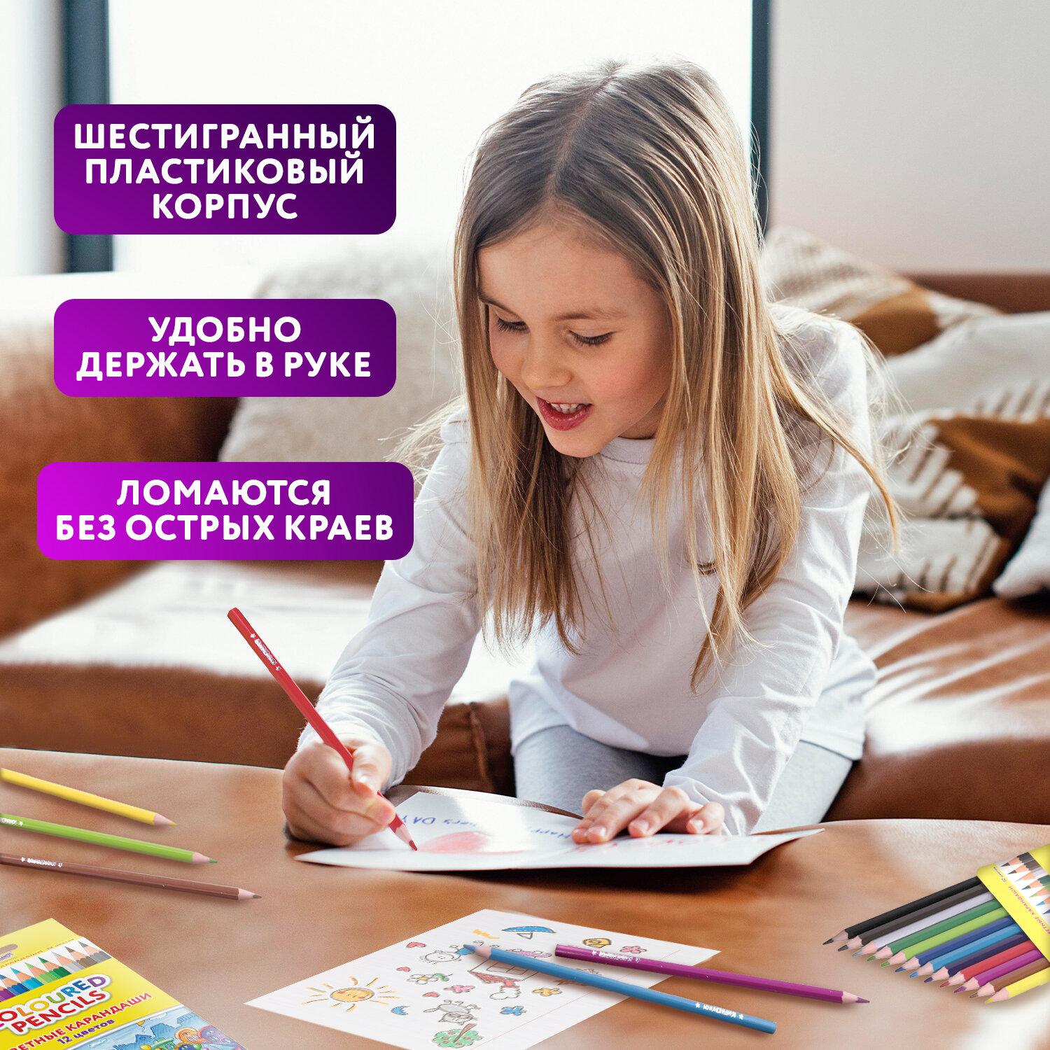 Карандаши цветные Юнландия 12 шт. - фото 7