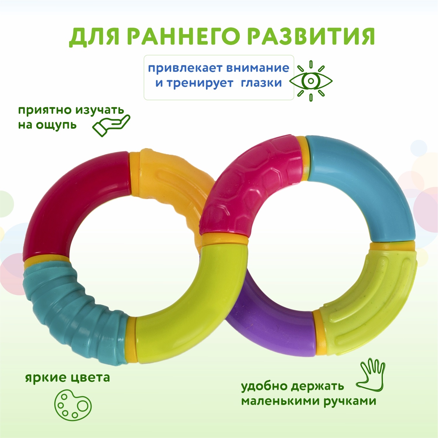 Игрушка BabyGo лабиринт Восьмерка - фото 2
