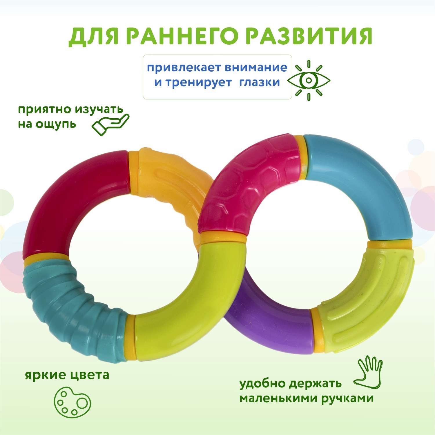 Игрушка BabyGo лабиринт Восьмерка - фото 2