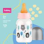 Бутылочка Lubby 125 мл