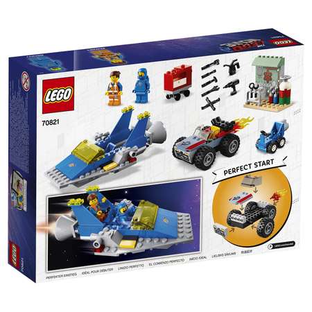 Конструктор LEGO блочный