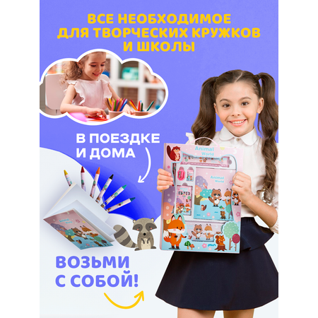 Набор канцелярский DENKSY Animal World
