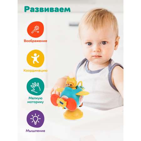 Игрушка Жирафики погремушка