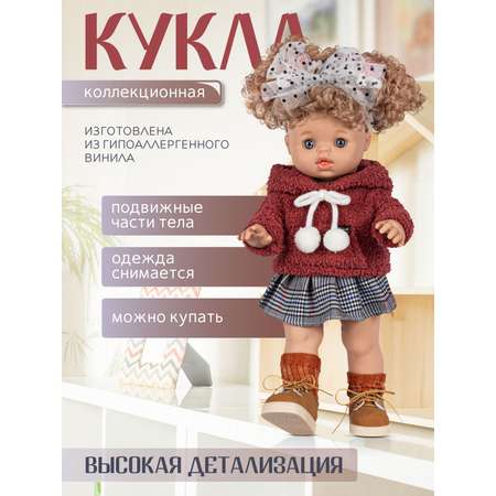 Кукла пупс AMORE BELLO коллекционная 37см