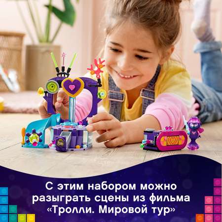 Конструктор LEGO Trolls Вечеринка на техно-рифе блочный