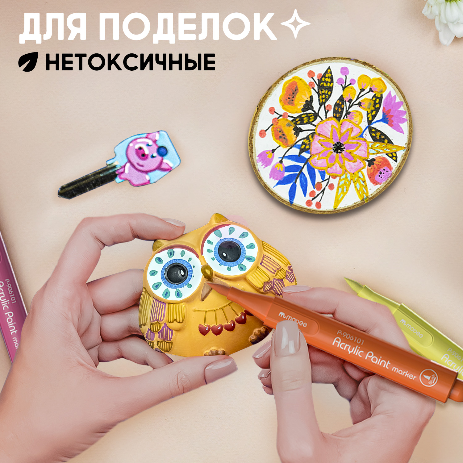 Маркеры MOBEE - фото 5