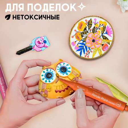 Маркеры MOBEE