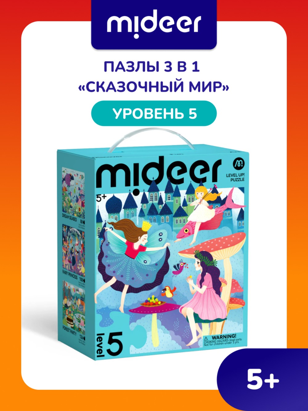 Пазл Mideer классический - фото 1