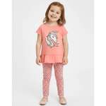 Костюм YOULALA