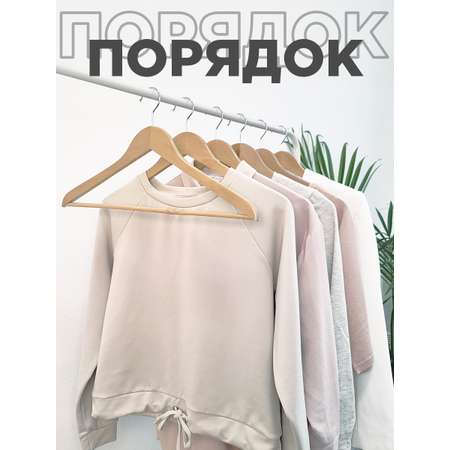 Набор вешалок VALIANT 6 шт. прямых с перекладинами 44.5*23*1.2 см