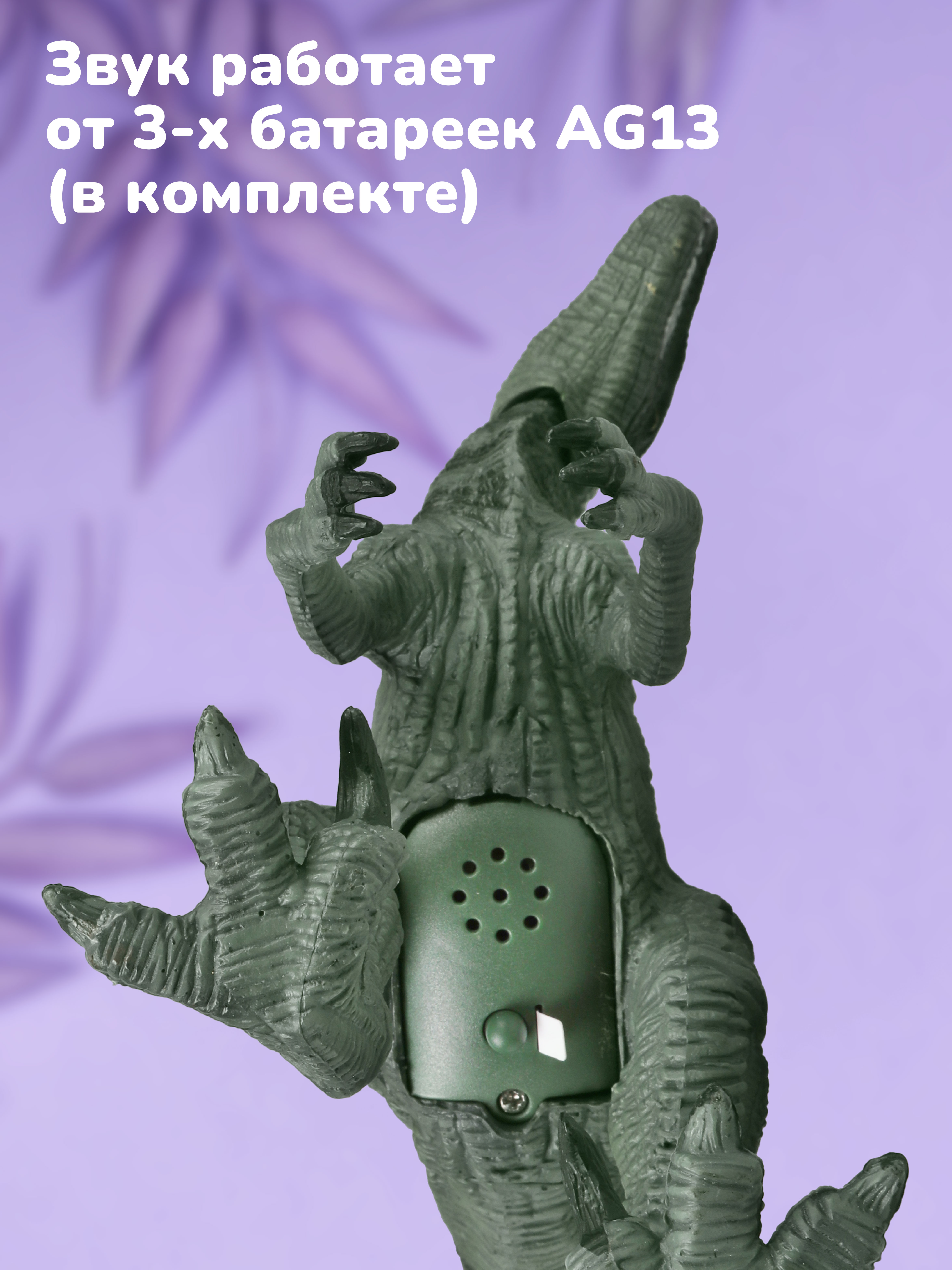 Фигурка Наша Игрушка - фото 4