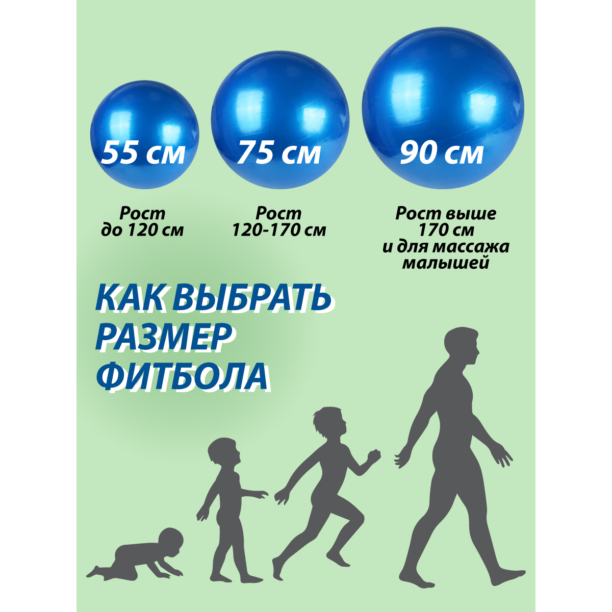 Фитбол Veld Co - фото 6