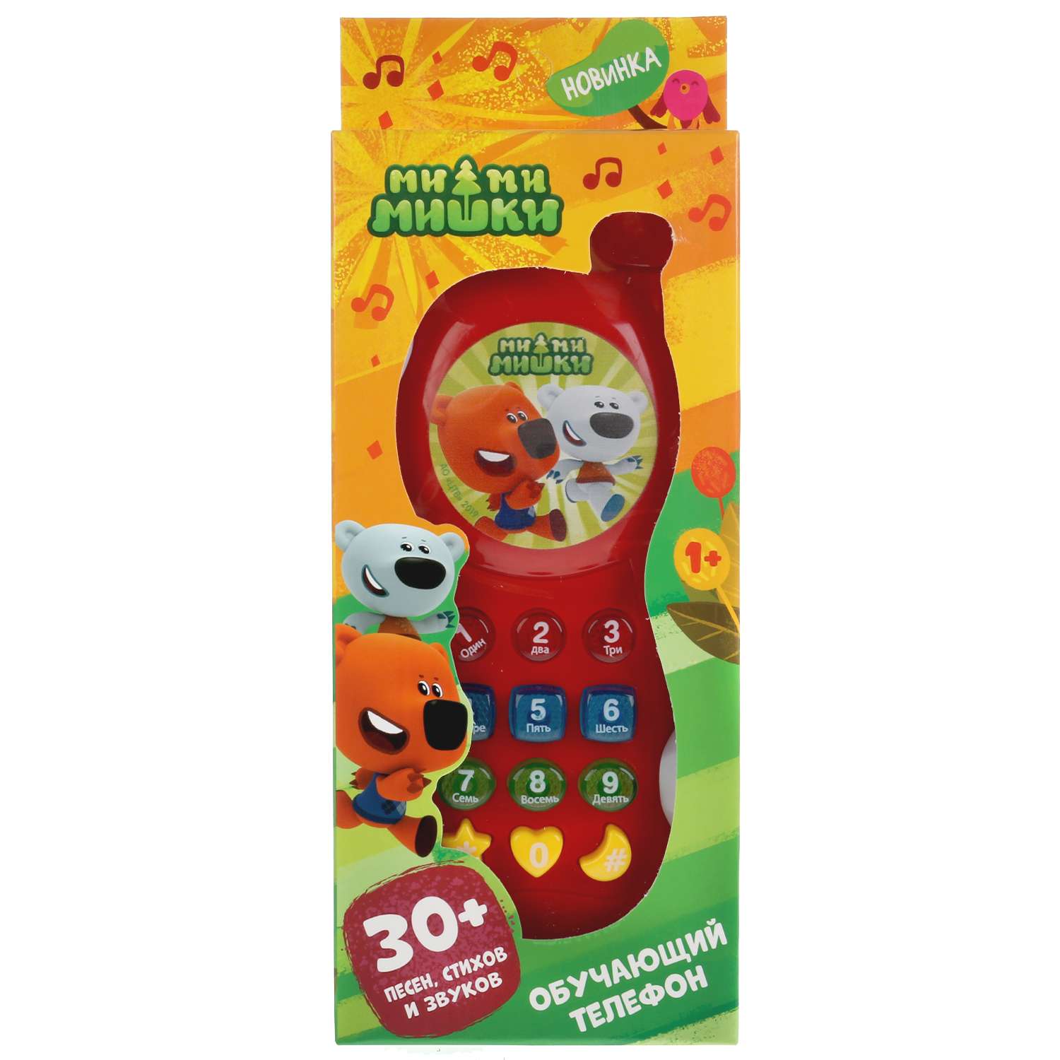 Игрушка УМка Мимимишки Телефон 288482 - фото 2
