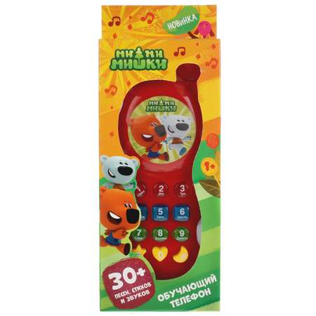 Игрушка УМка планшет