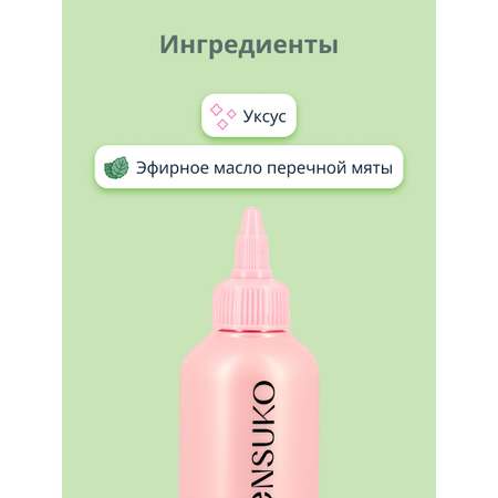 Концентрат KENSUKO