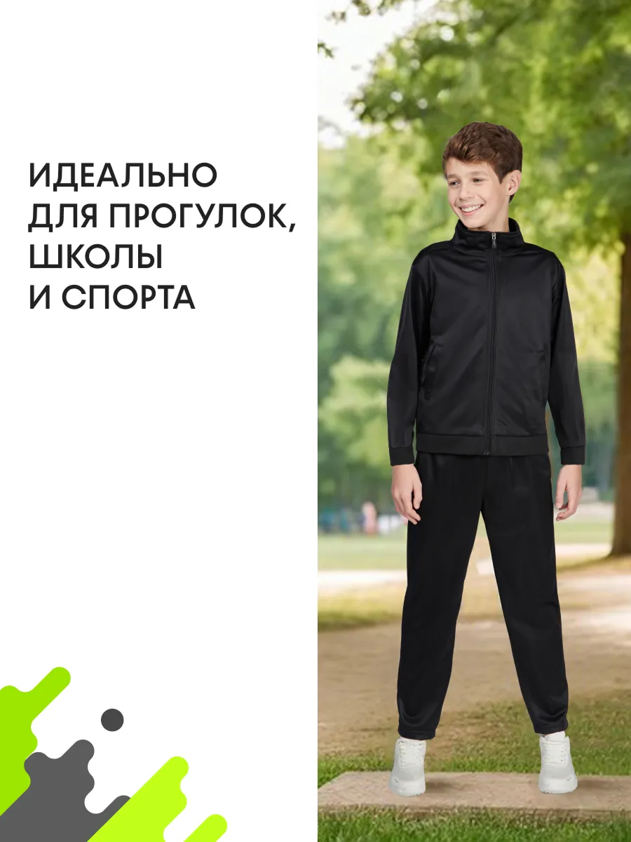 Спортивный костюм FN KFN4251003-000 - фото 7
