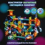 Конструктор Veld Co магнитный