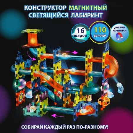 Конструктор Veld Co магнитный