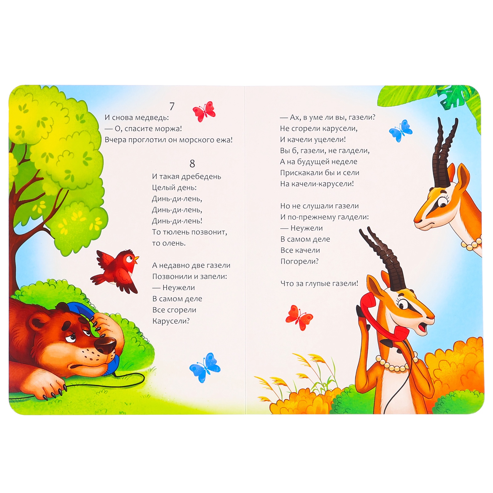 Набор Буква-ленд картонных книг Сказки в стихах Корней Чуковский 6 шт - фото 4