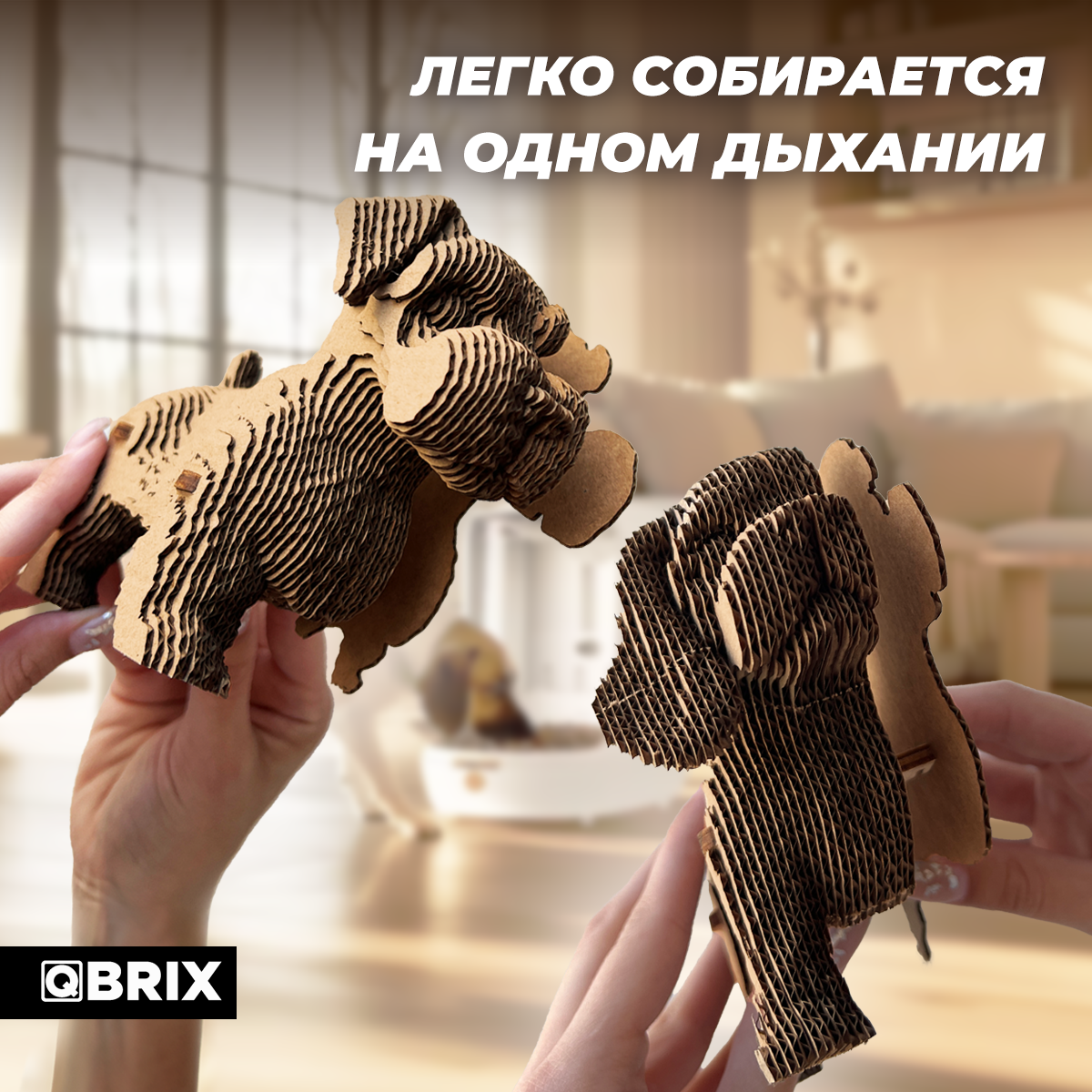 Конструктор 3D картонный QBRIX Еще три щенка 20077 20077 - фото 2