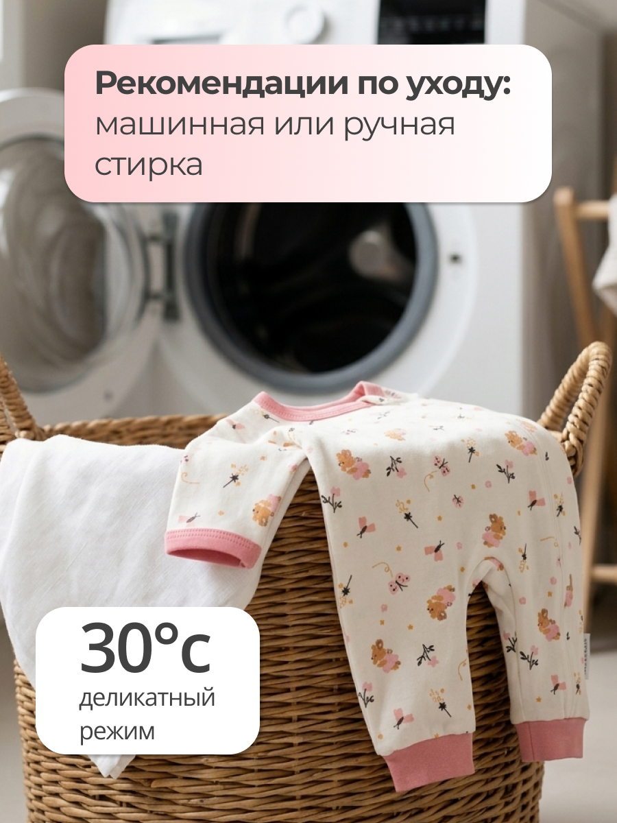 Комбинезон Эскимо 33-4215/1 - фото 8