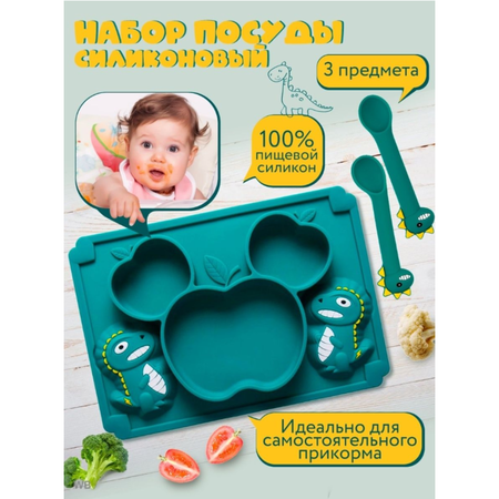 Набор посуды PlayKid