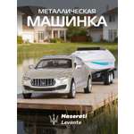Автомобиль АВТОпанорама Maserati Levante 1:43