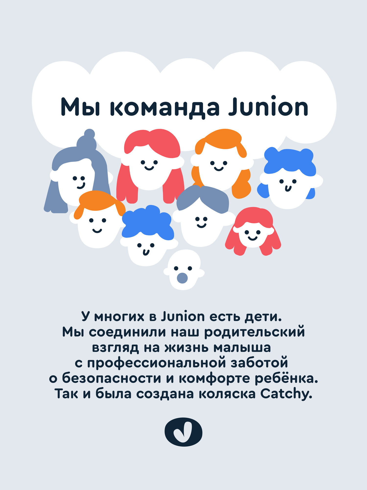 Коляска прогулочная Junion Catchy голубой - фото 18