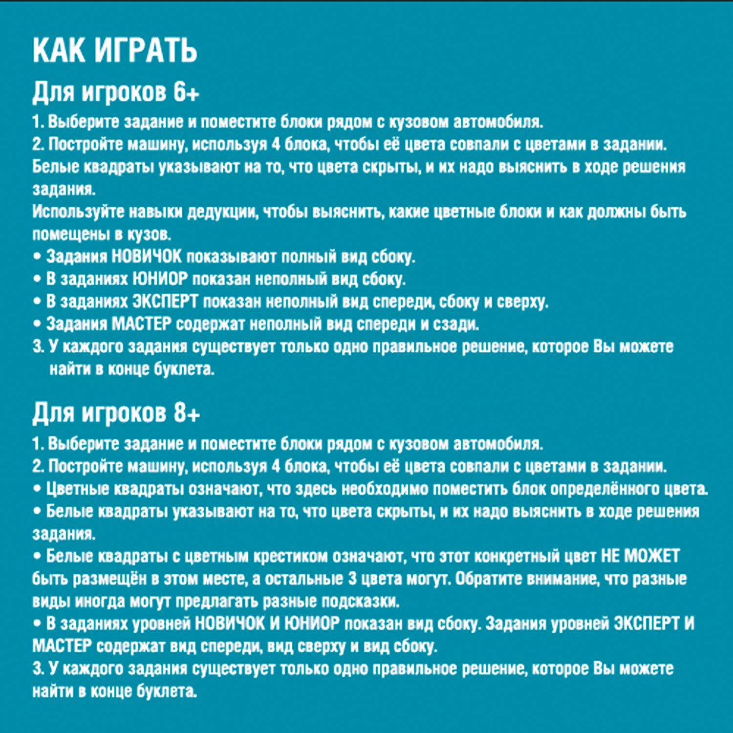 Настольная игра Bondibon логическая КАРКОРОЛЬ - фото 12