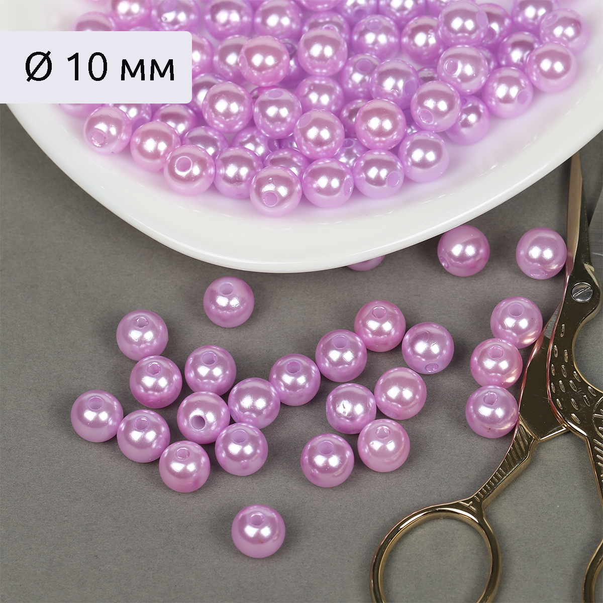 Набор для творчества Magic 4 Hobby бисер Бусины - фото 1