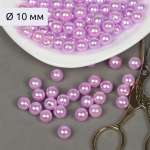 Набор для творчества Magic 4 Hobby бисер Бусины