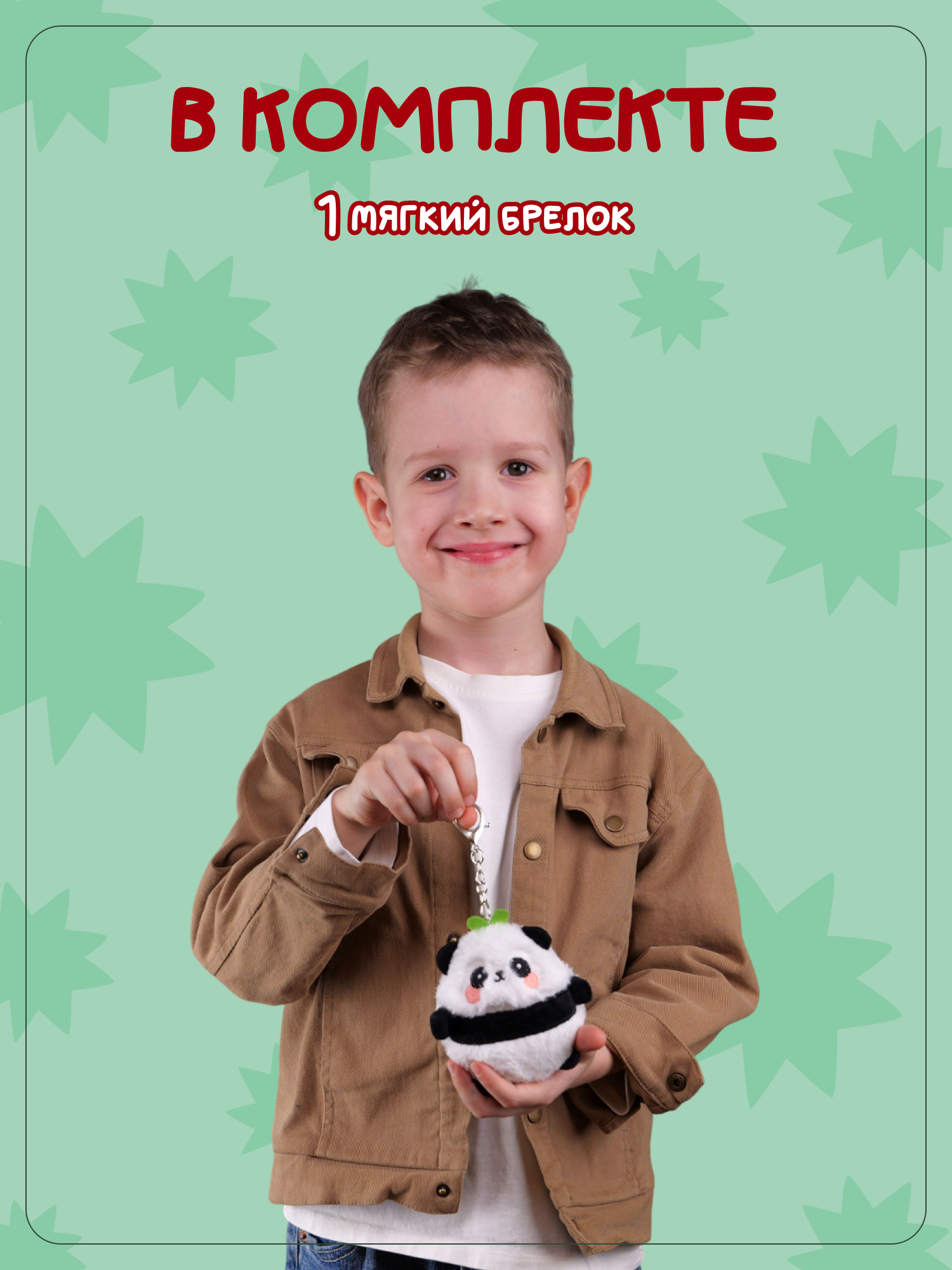 Брелок Snuggles Панда - фото 4