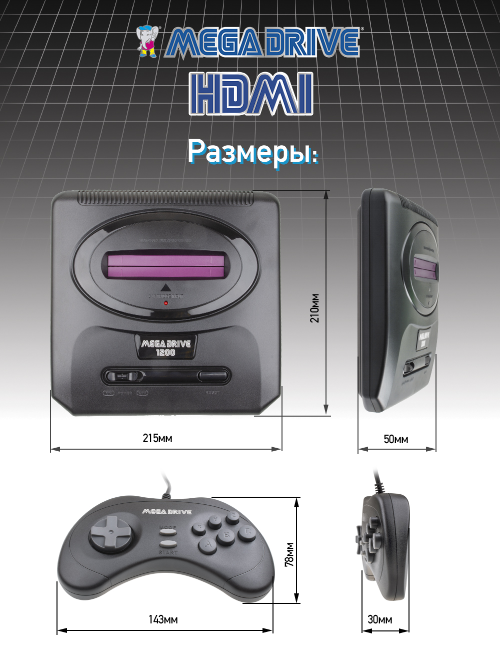 Игровая приставка Dendy Mega Drive 1200 HDMI - фото 10