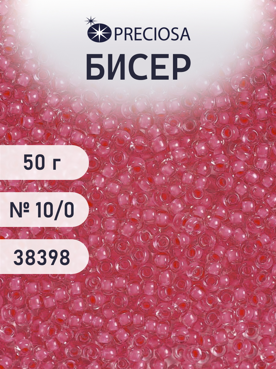 Набор для творчества Preciosa бисер чешский 10/0 50г 1 шт - фото 1