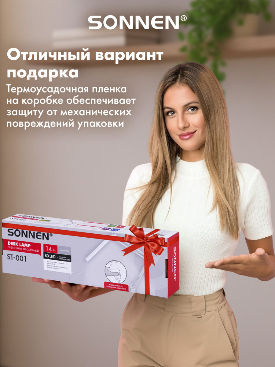Лампа настольная Sonnen светильник на рабочий стол светодиодный led на струбцине - фото 7