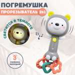 Игрушка Levatoys погремушка