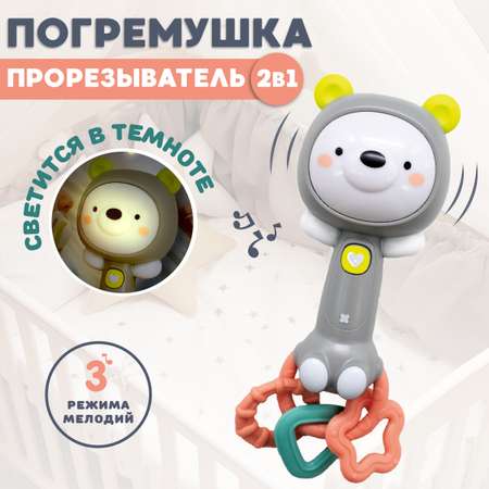 Игрушка Levatoys погремушка