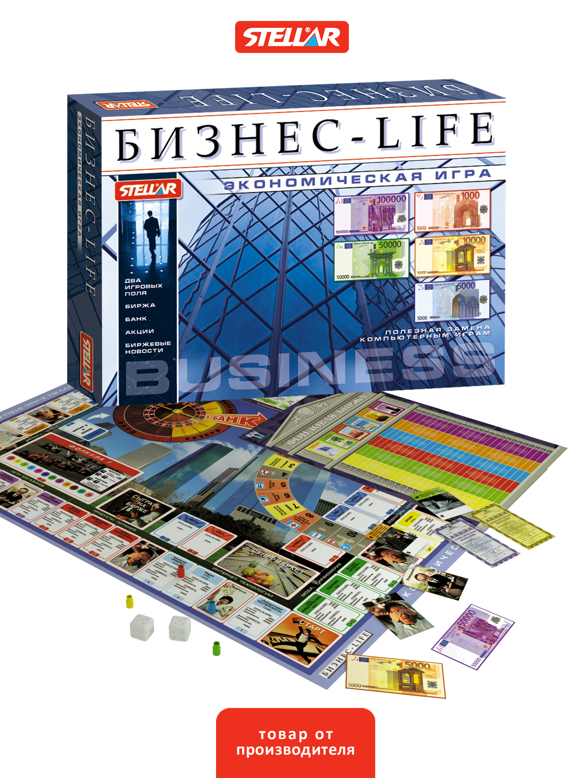 Настольная игра STELLAR - фото 1
