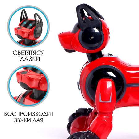 Собака РУ Автоград Киберпёс