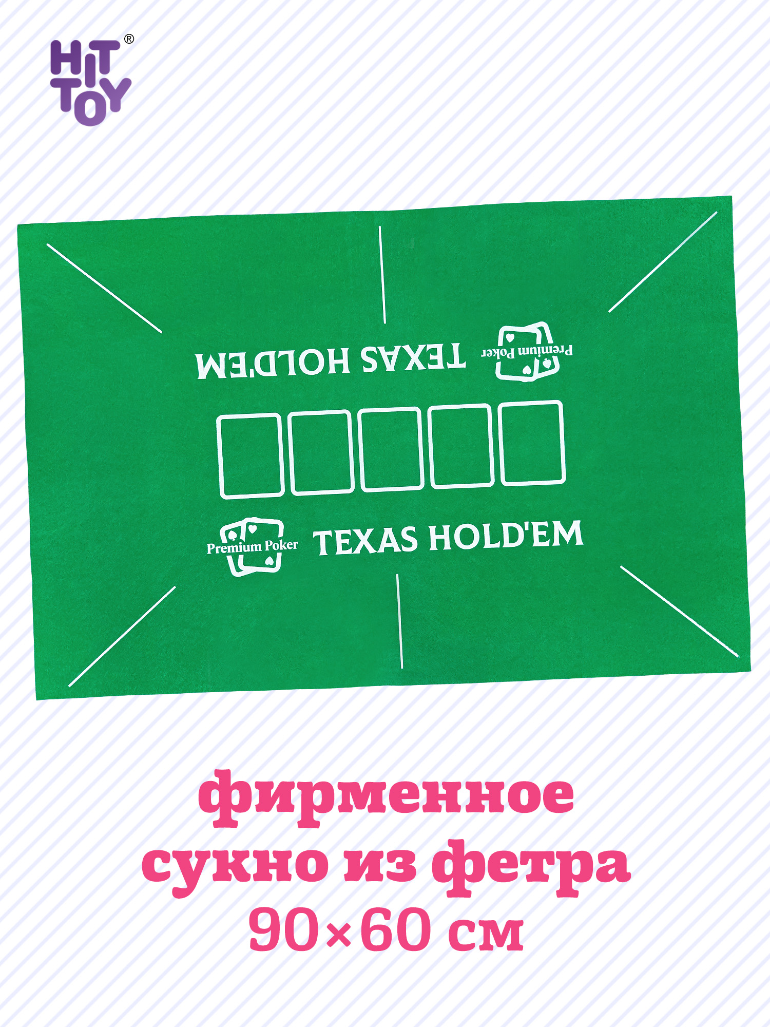 Настольная игра HitToy - фото 6