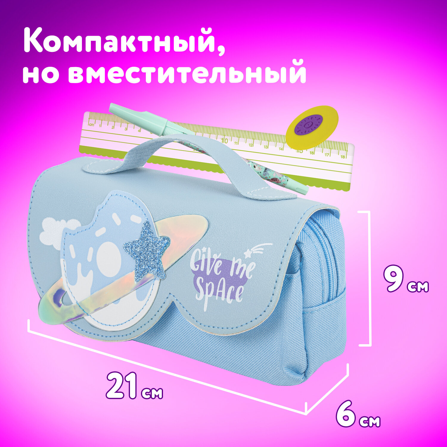 Пенал косметичка Юнландия - фото 5