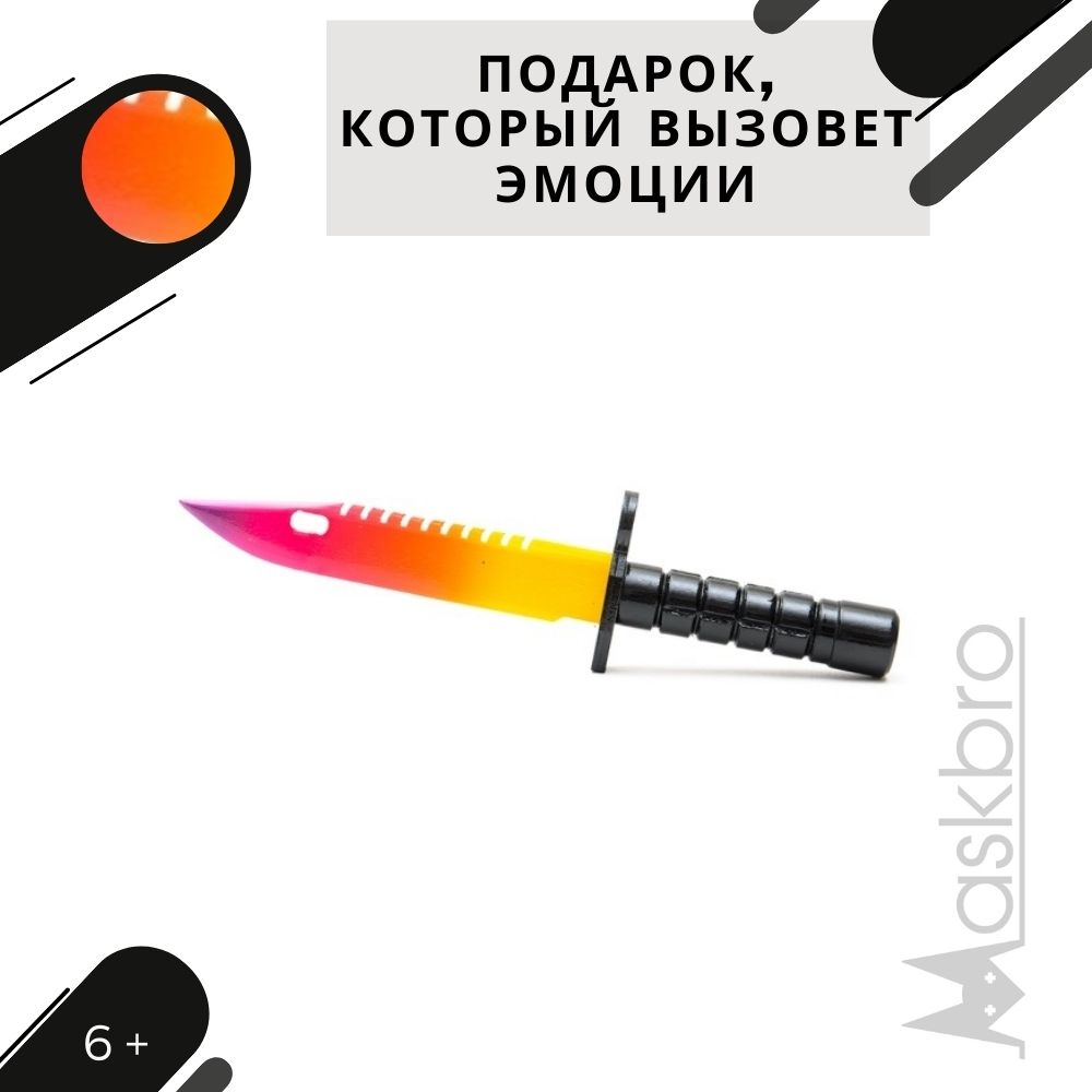 Нож MASKBRO - фото 9