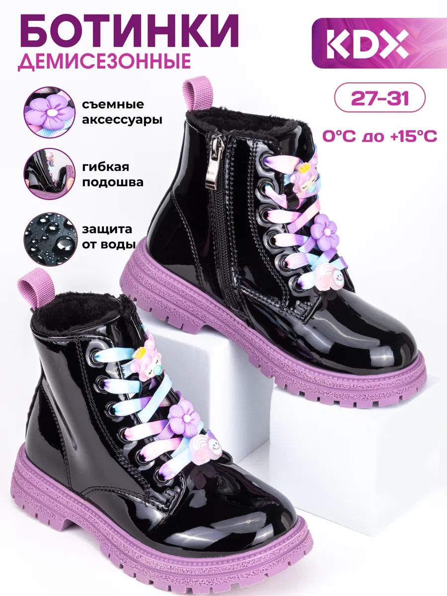 Ботинки KDX ZHNFW-01 black - фото 2