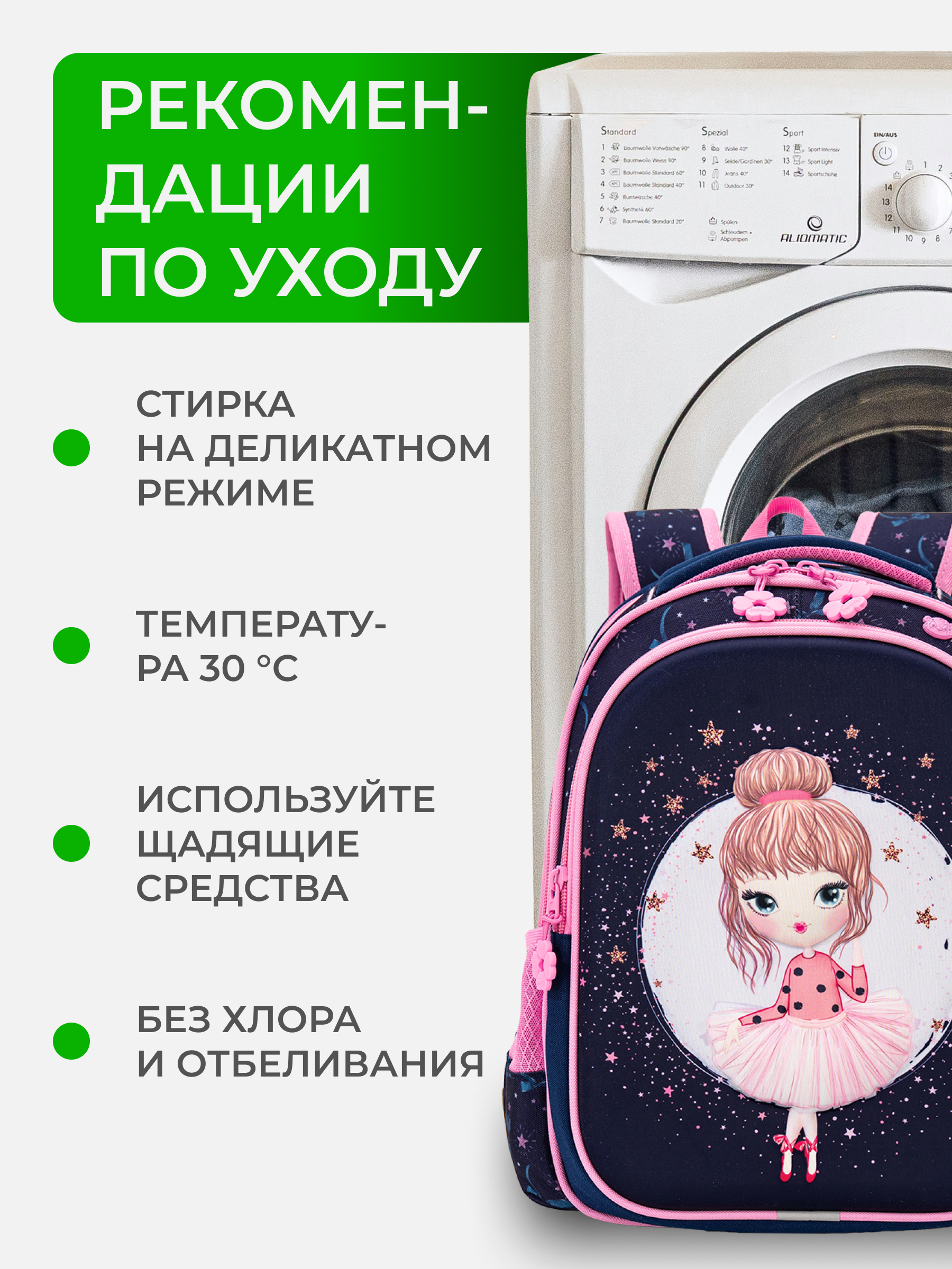 Рюкзак Impreza А142(А007) - фото 12