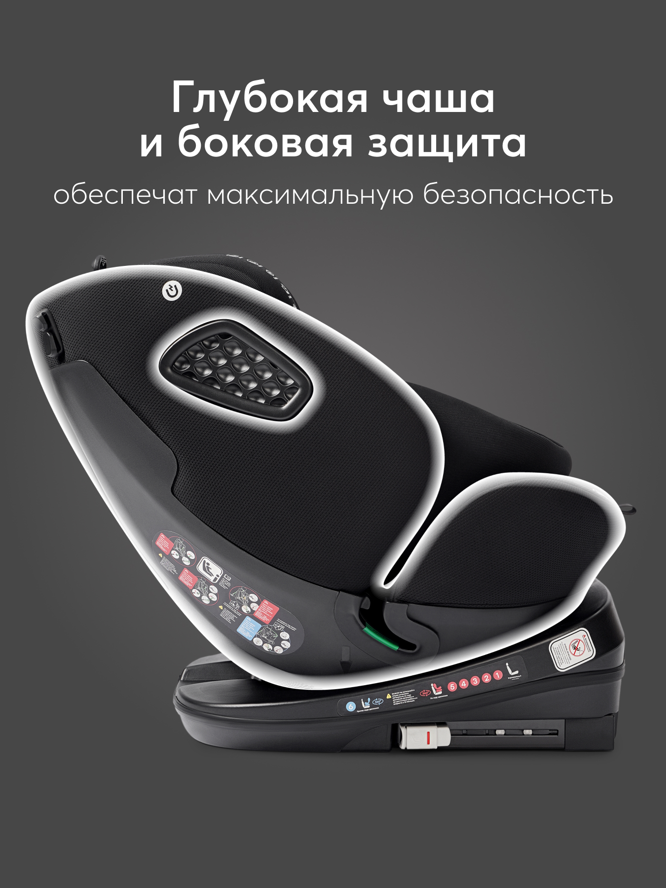 Автокресло Happy Baby Reex Isofix 0+/1/2/3 (0-36 кг) черный - фото 12