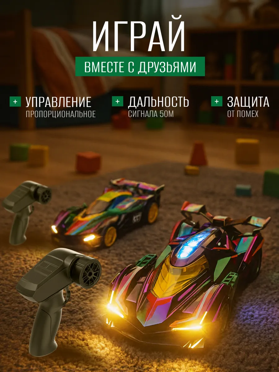 Автомобиль РУ MihokiToys дрифт машинка 1:12 - фото 5