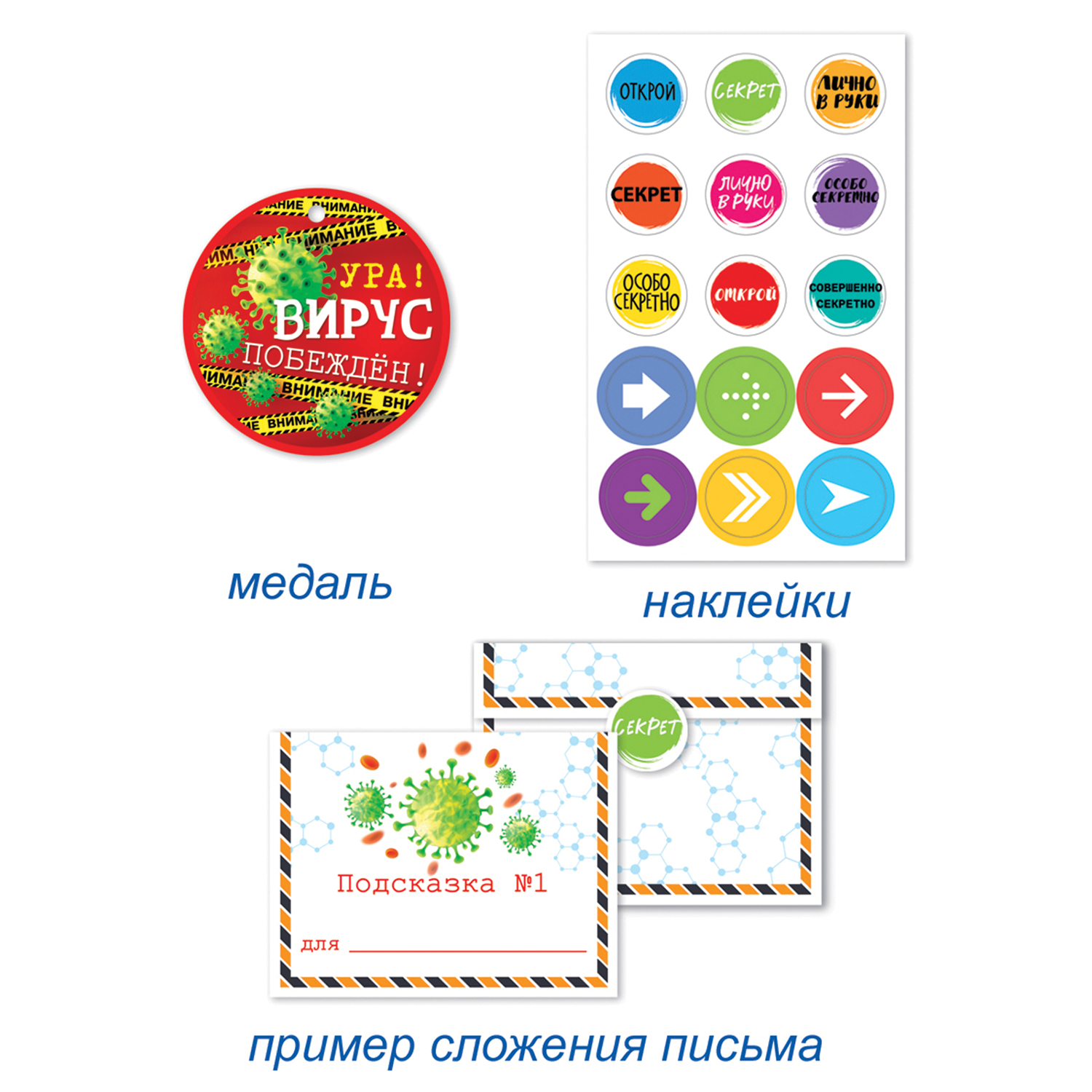 Настольная игра Открытая планета Квест Вирусы - фото 3