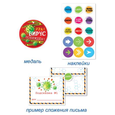 Настольная игра Открытая планета Квест Вирусы