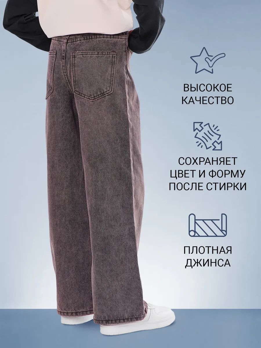 Джинсы Mark Formelle (Марк Формэль) 2026-1DTG501h-9c/шоколад - фото 4