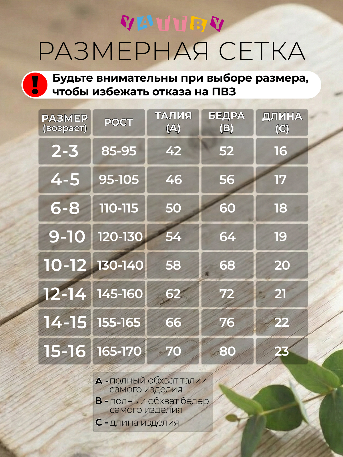 Трусы 4 шт YATTBY 24-11-418 - фото 4